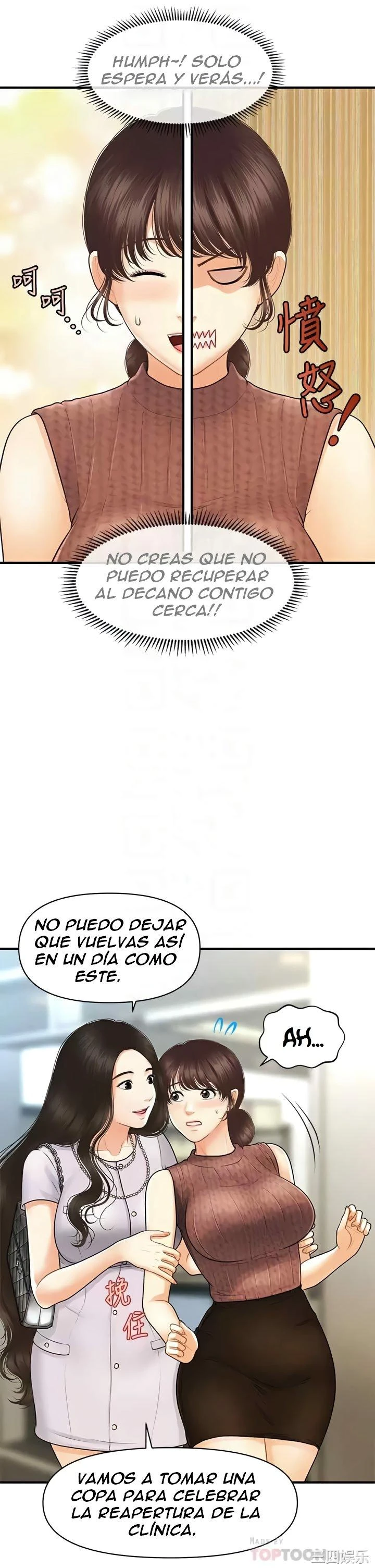chica perfecta Capítulo 98 - Page 14