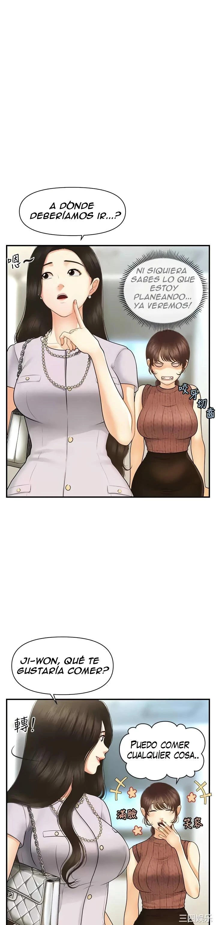 chica perfecta Capítulo 98 - Page 15