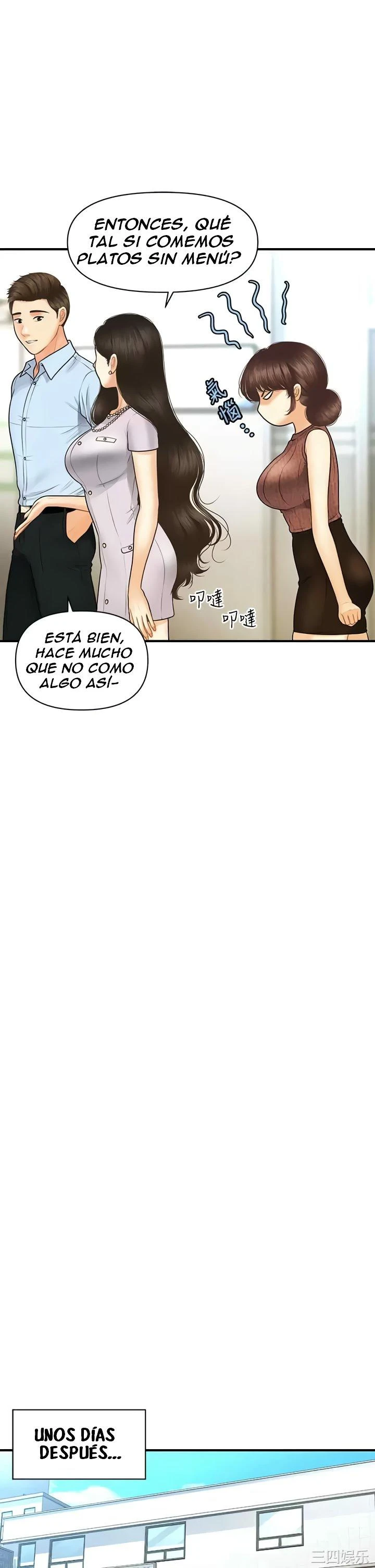 chica perfecta Capítulo 98 - Page 17