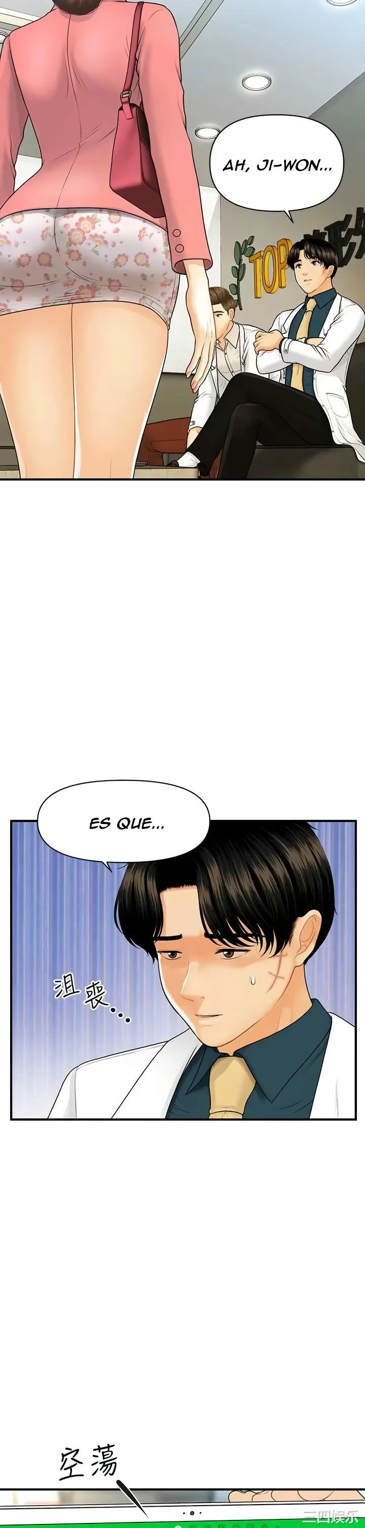 chica perfecta Capítulo 98 - Page 21