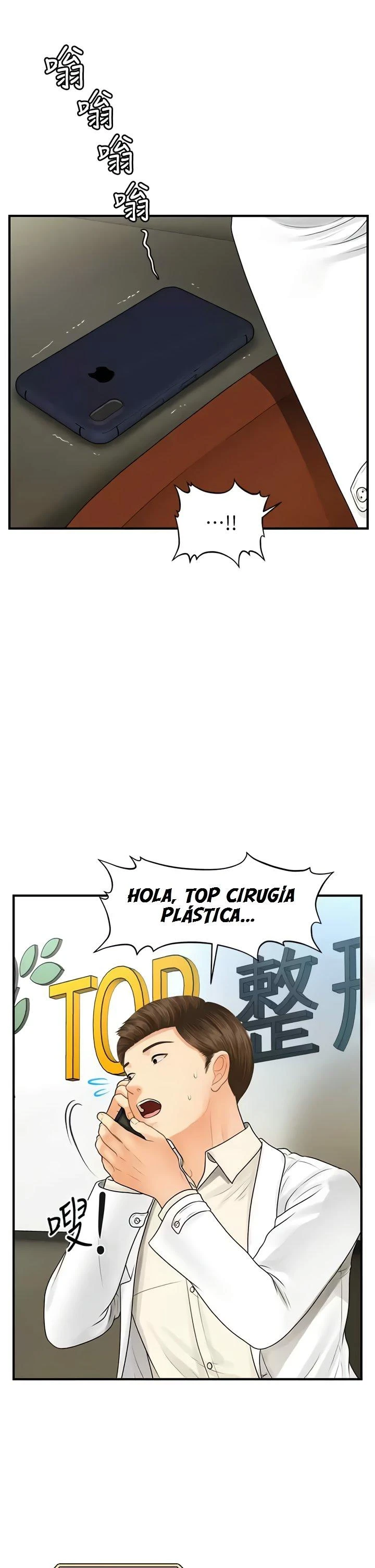 chica perfecta Capítulo 98 - Page 23