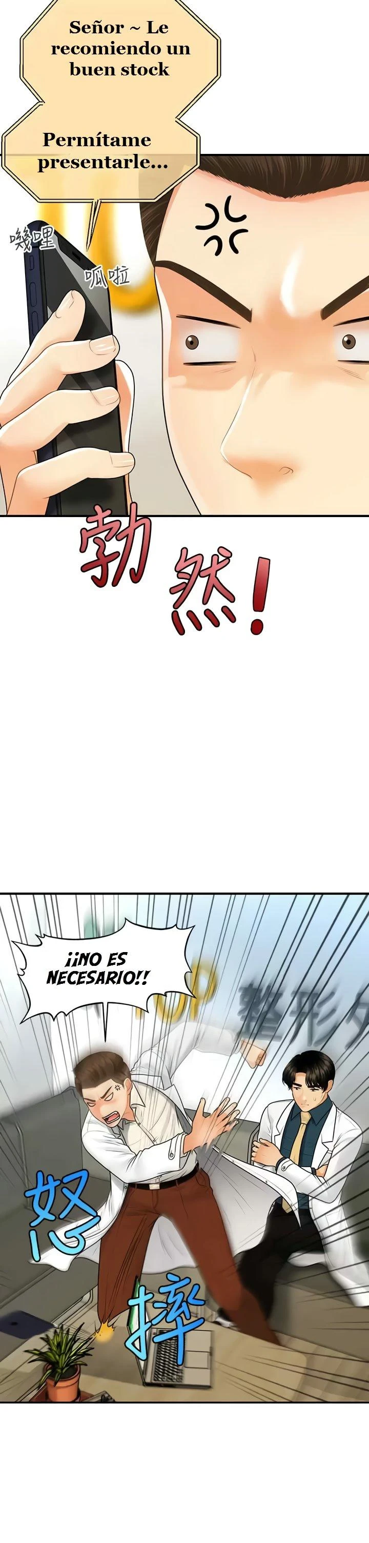 chica perfecta Capítulo 98 - Page 24