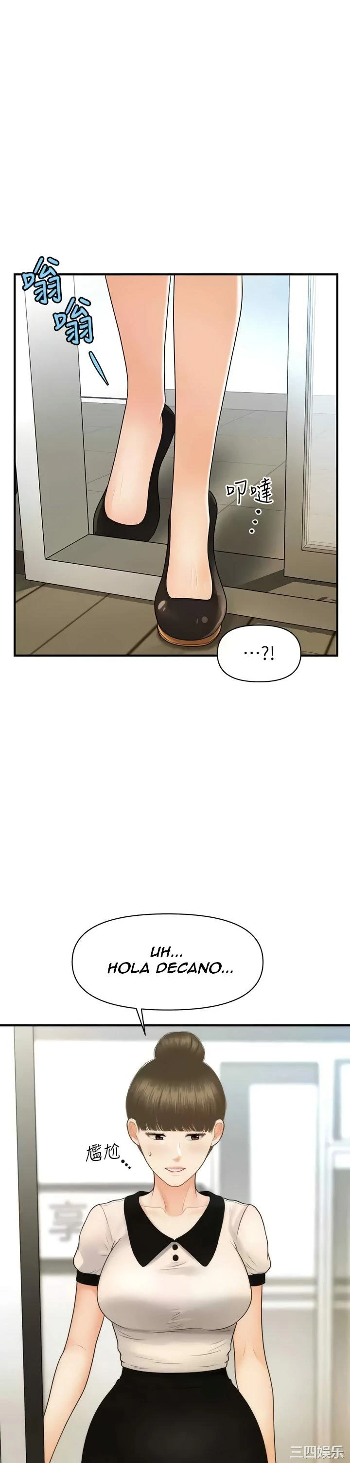 chica perfecta Capítulo 98 - Page 26