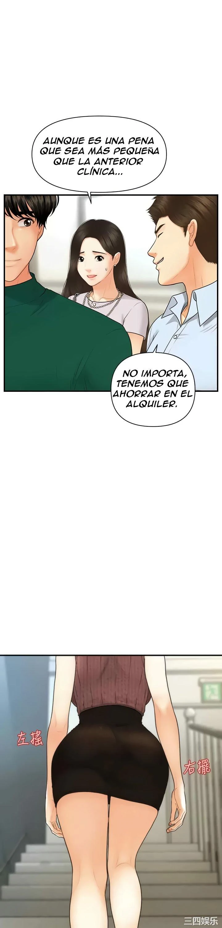 chica perfecta Capítulo 98 - Page 7