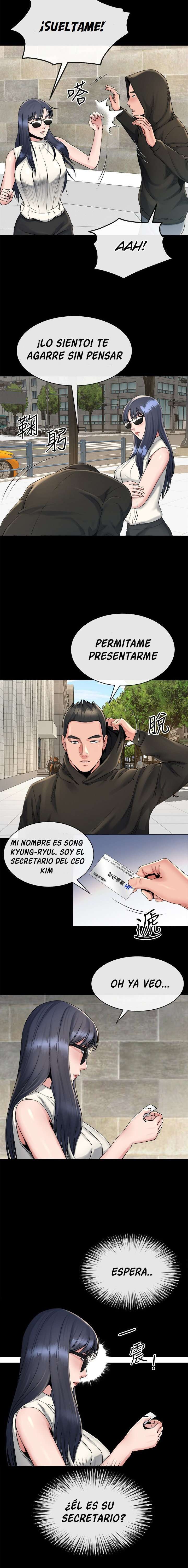 Cuñado, Ponte Duro Capítulo 16 - Page 3