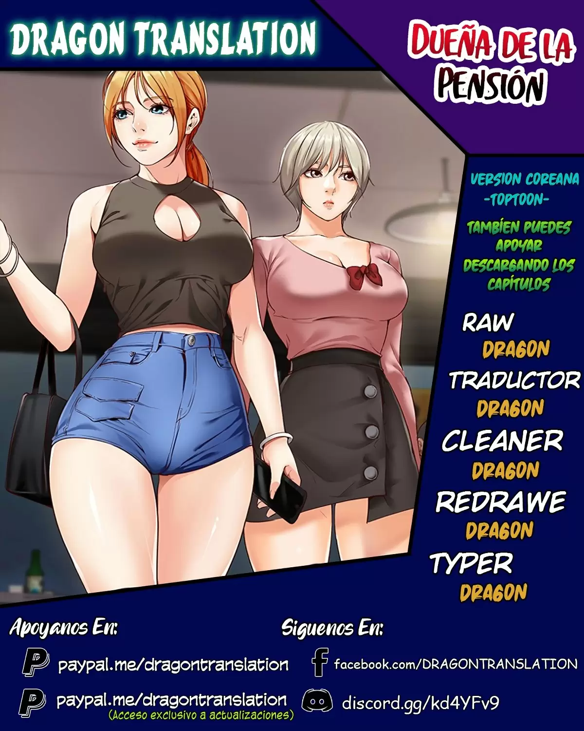 Dueña de la Pensión Capítulo 1 - Page 1