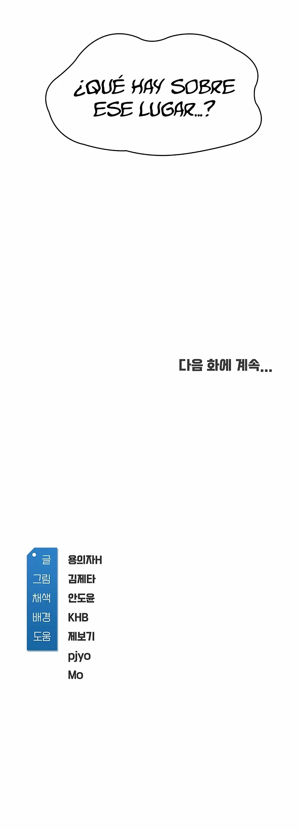 Dueña de la Pensión Capítulo 1 - Page 136