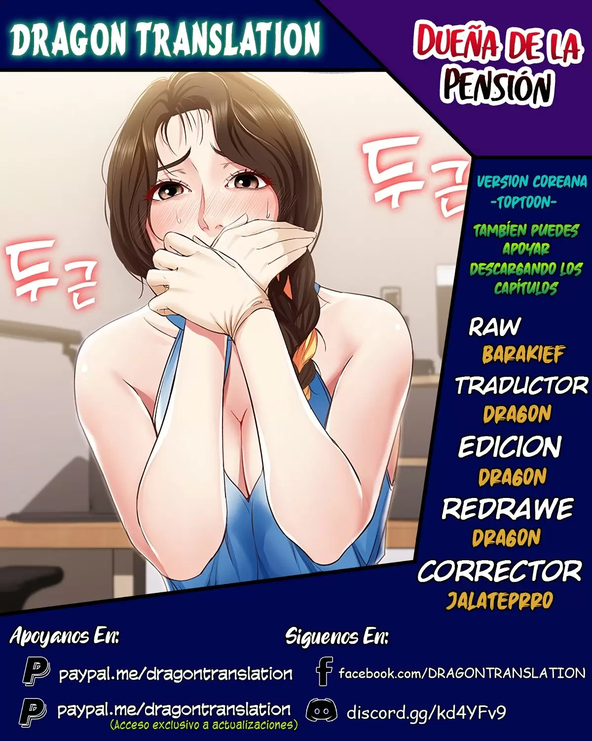Dueña de la Pensión Capítulo 10 - Page 1