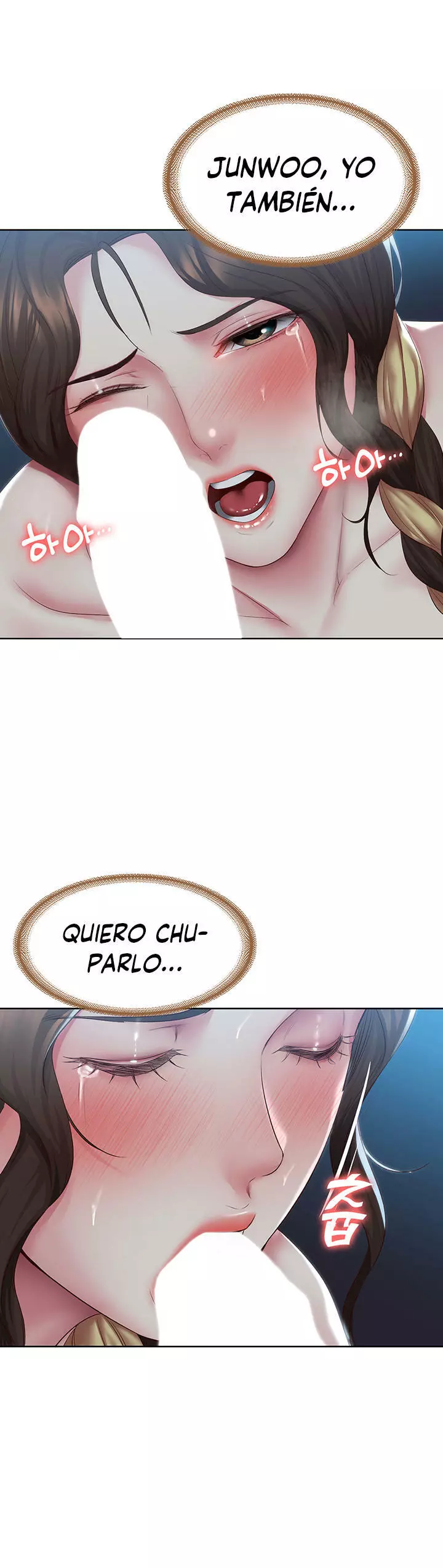 Dueña de la Pensión Capítulo 102 - Page 31