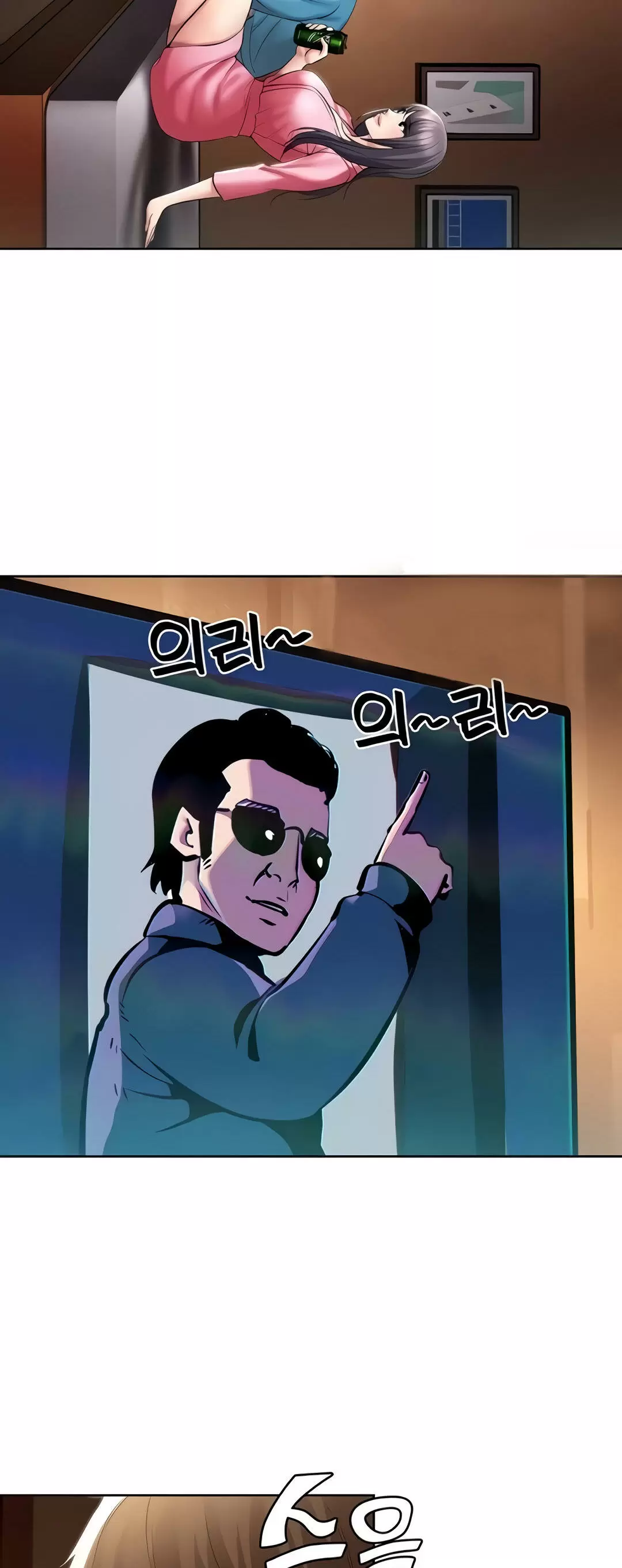 Dueña de la Pensión Capítulo 47 - Page 16