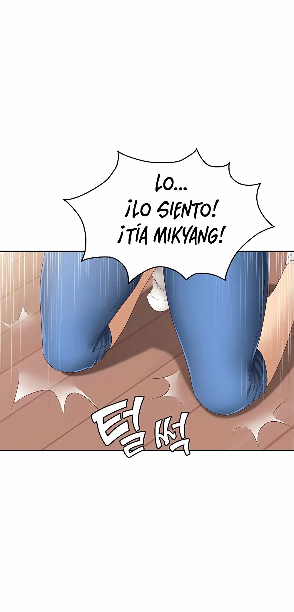 Dueña de la Pensión Capítulo 5 - Page 12