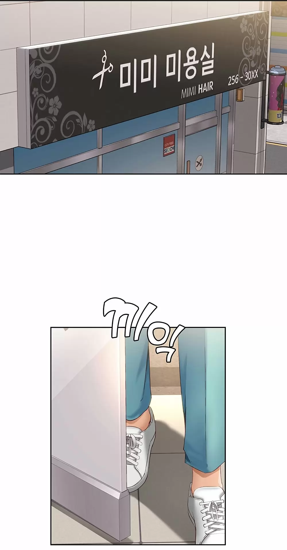 Dueña de la Pensión Capítulo 6 - Page 71