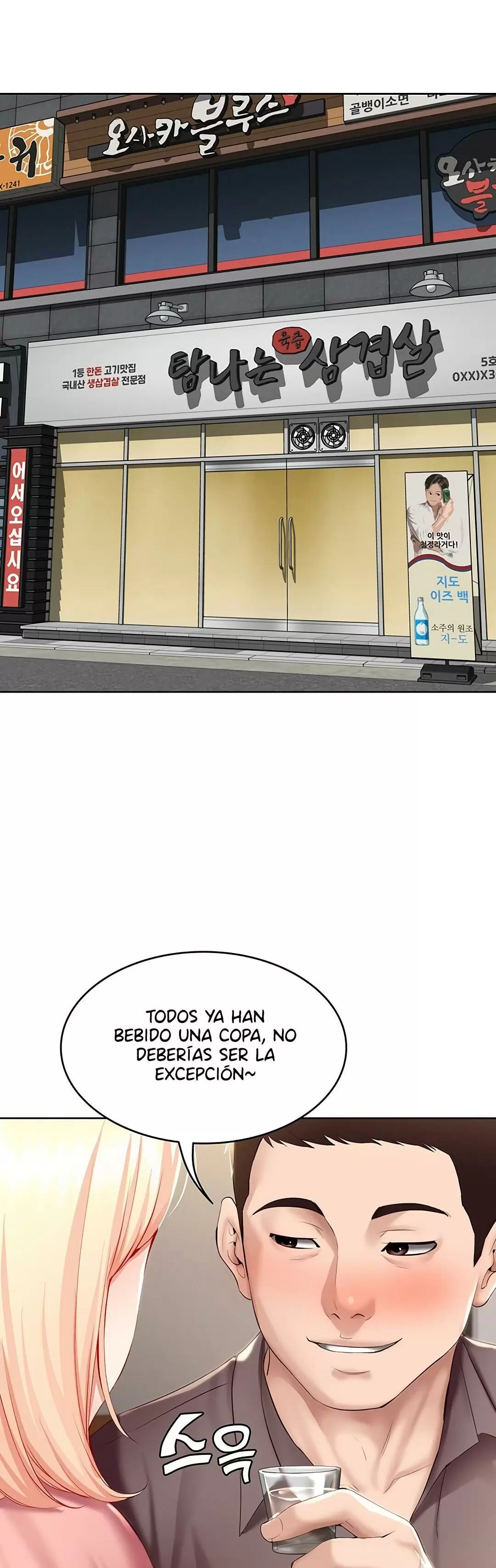 Dueña de la Pensión Capítulo 63 - Page 6
