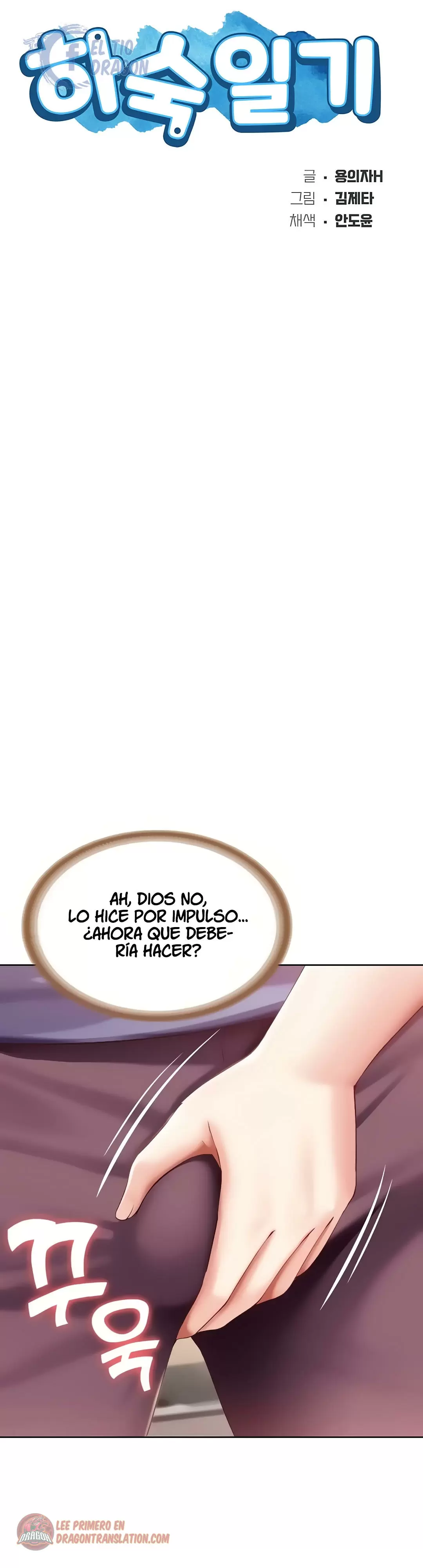Dueña de la Pensión Capítulo 68 - Page 6