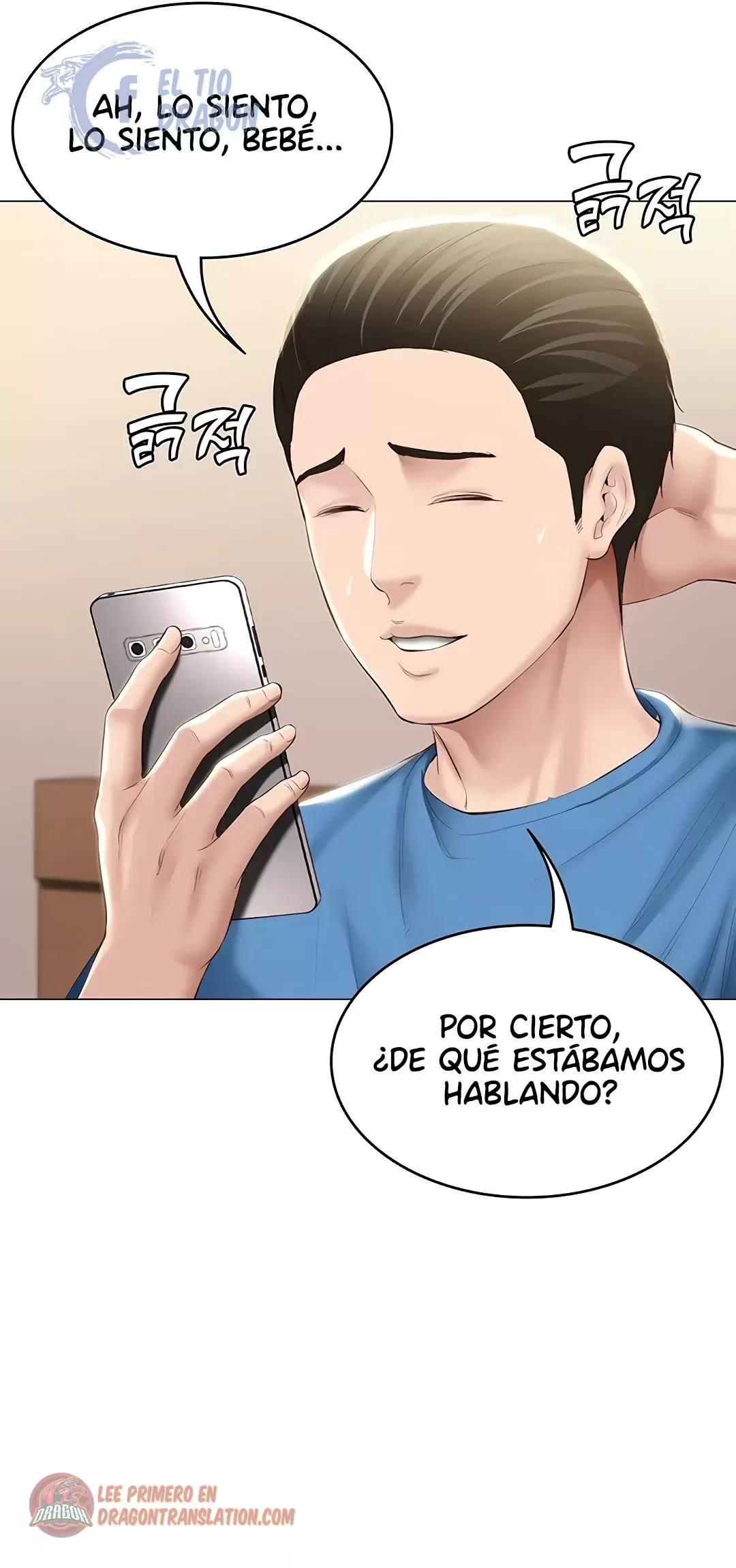 Dueña de la Pensión Capítulo 69 - Page 40