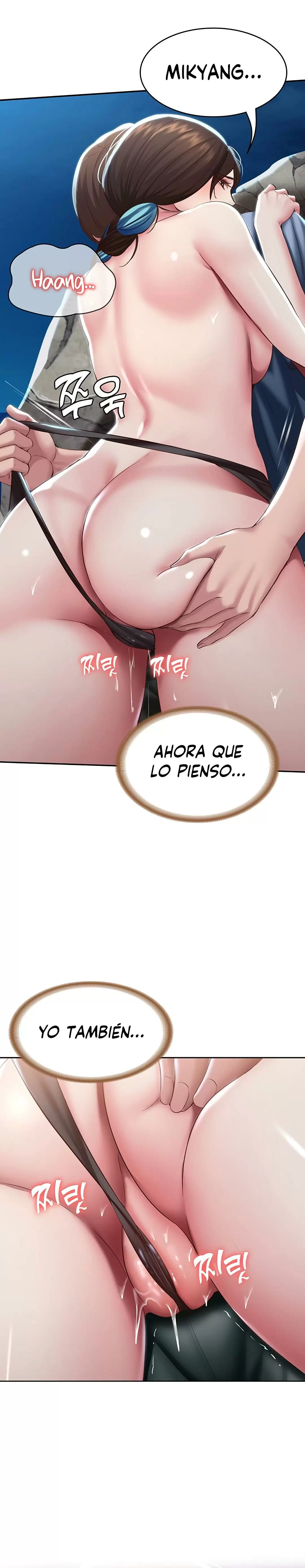 Dueña de la Pensión Capítulo 81 - Page 7