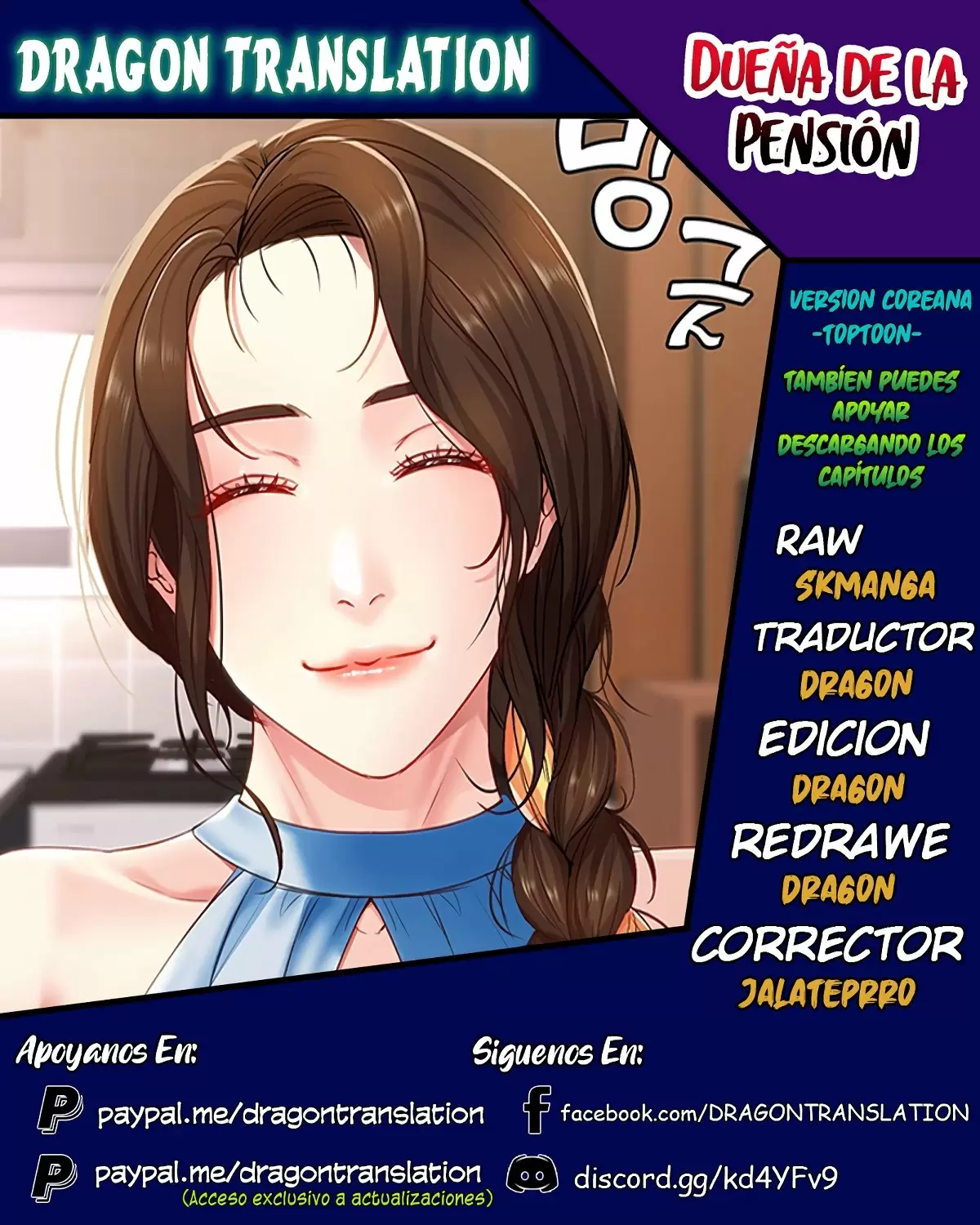 Dueña de la Pensión Capítulo 9 - Page 1