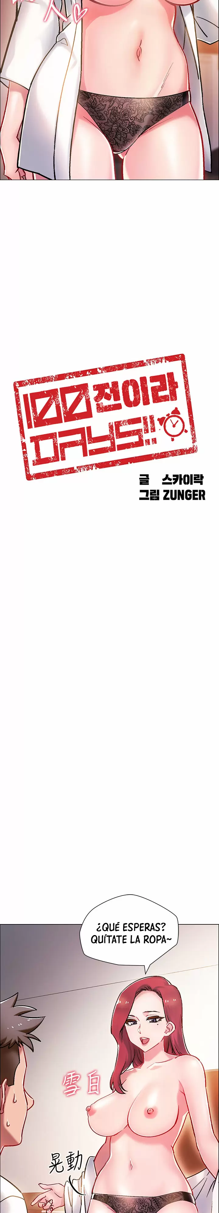 100 DAYS Capítulo 6 - Page 4