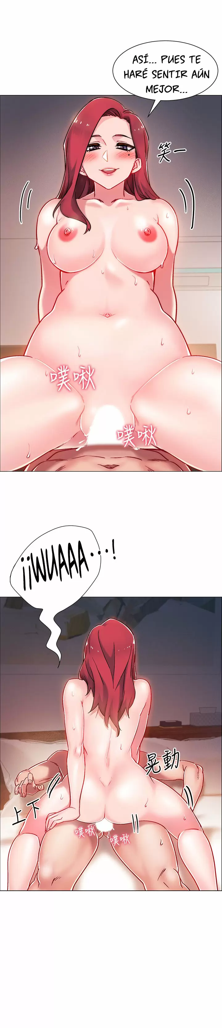 100 DAYS Capítulo 7 - Page 13