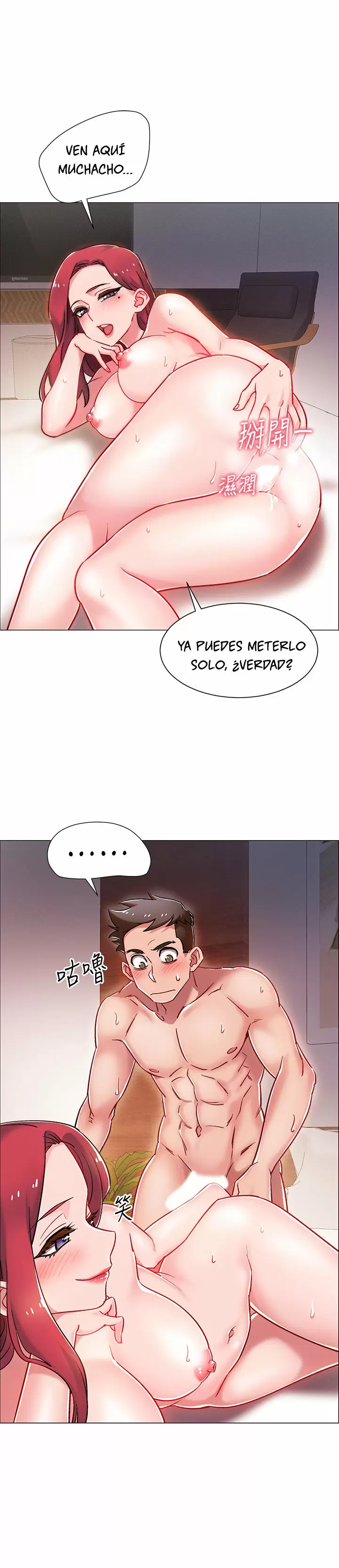 100 DAYS Capítulo 7 - Page 17