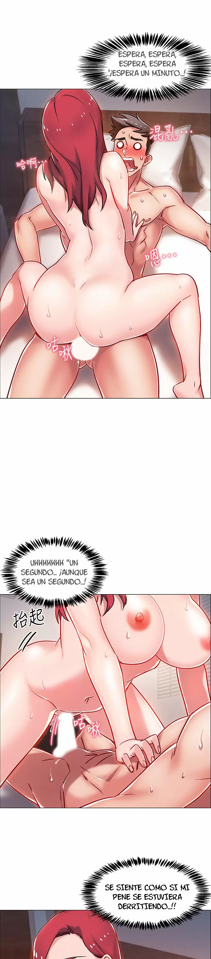 100 DAYS Capítulo 7 - Page 6