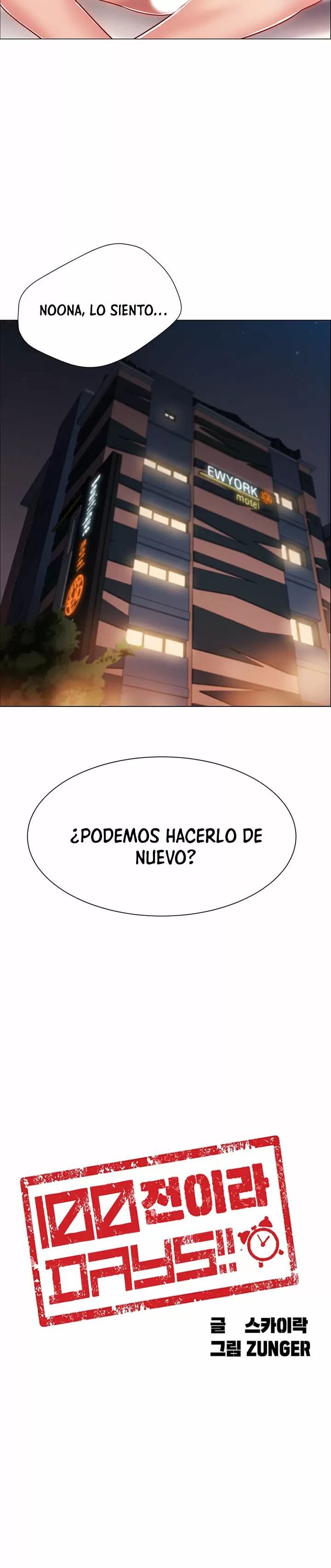 100 DAYS Capítulo 8 - Page 4