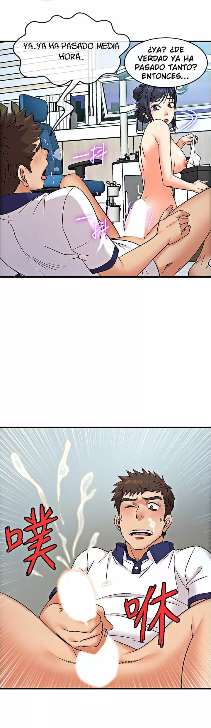 Suspicious Job Capítulo 10 - Page 32
