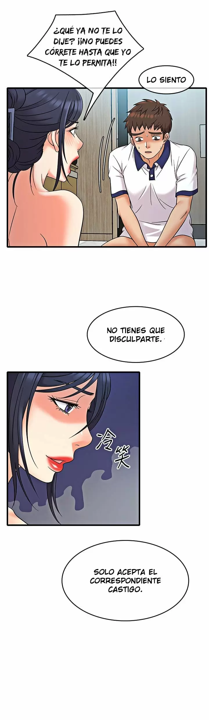 Suspicious Job Capítulo 10 - Page 33