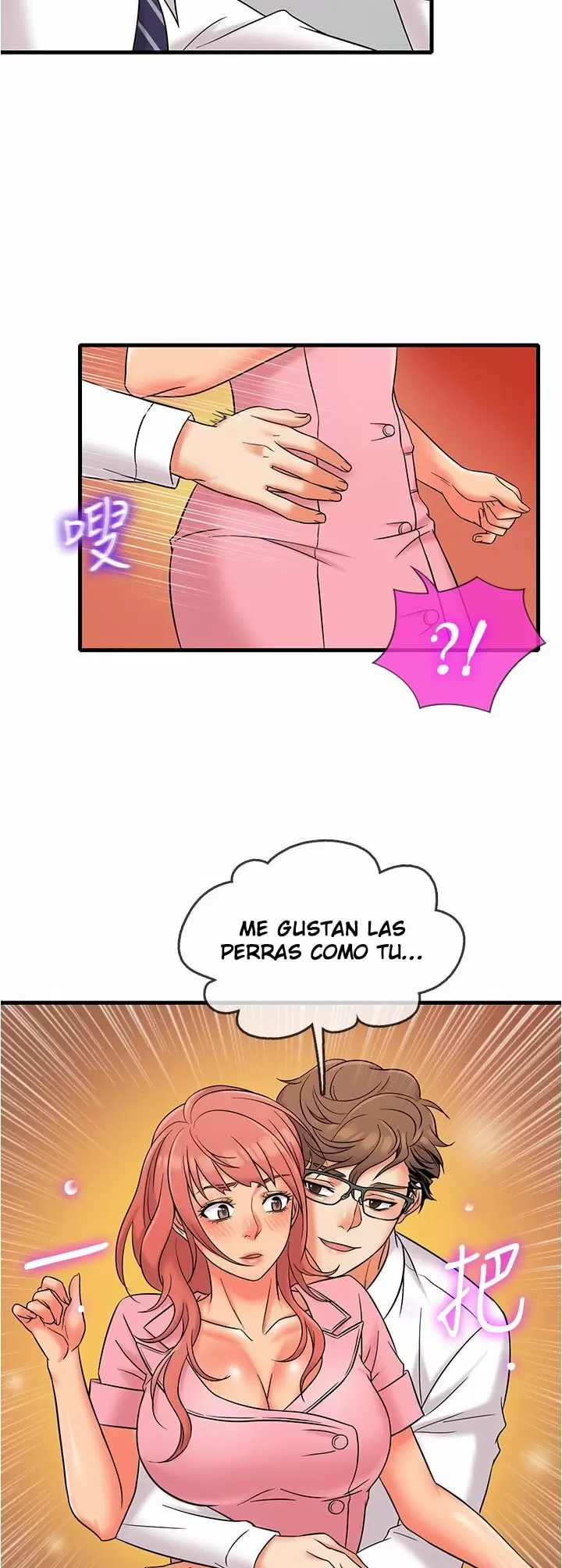 Suspicious Job Capítulo 11 - Page 19