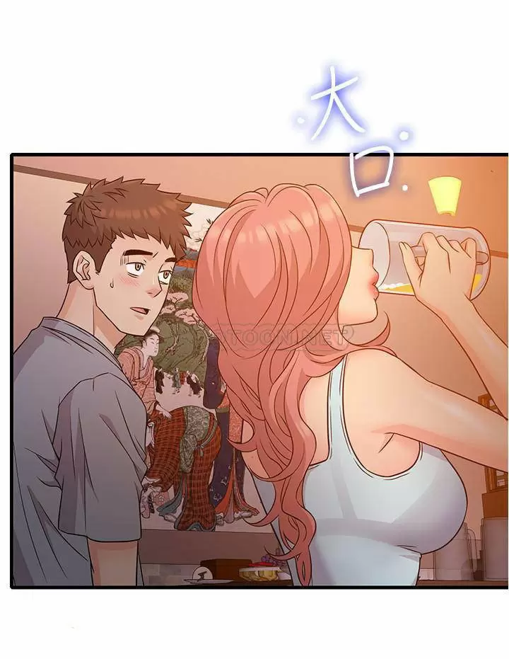 Suspicious Job Capítulo 4 - Page 37