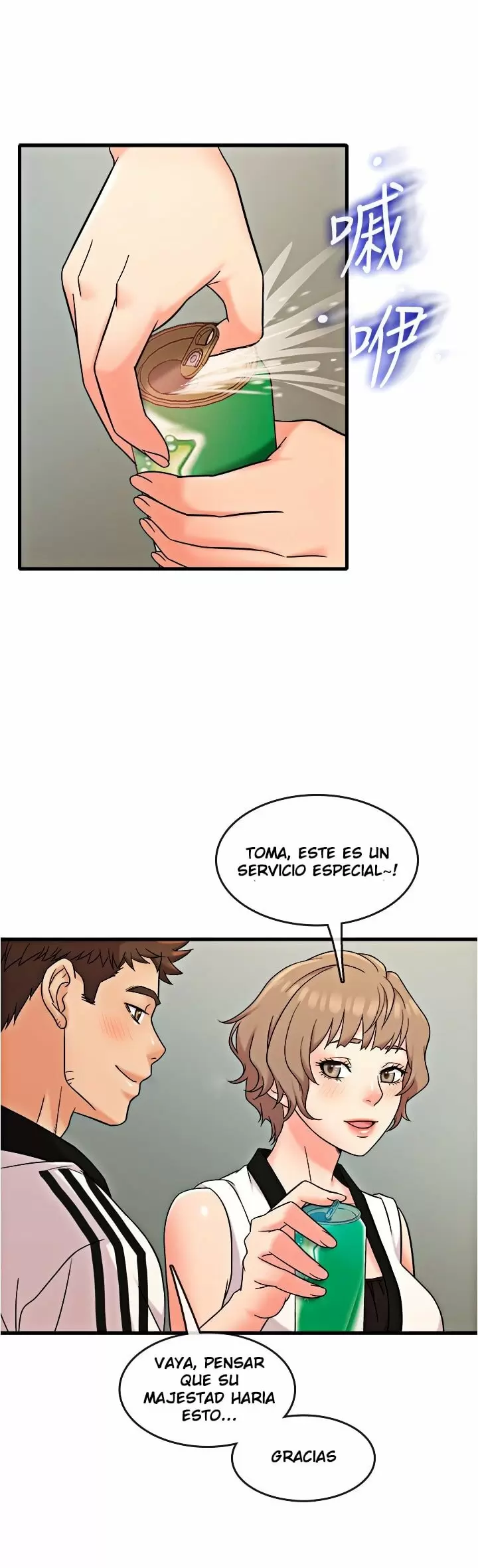 Suspicious Job Capítulo 7 - Page 17