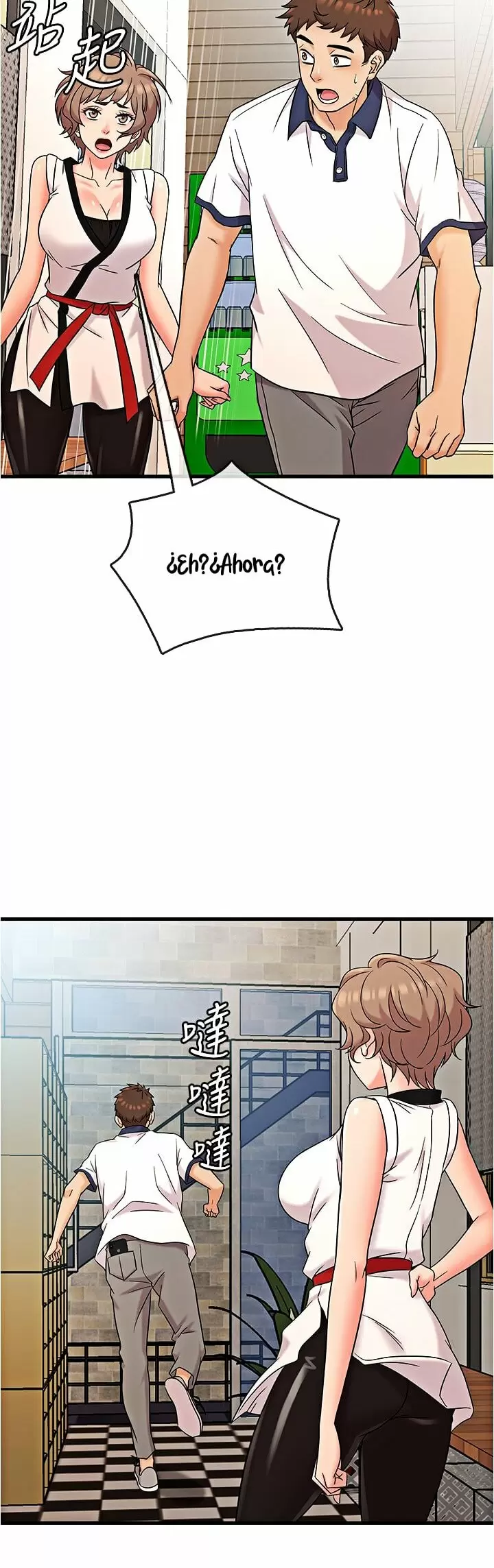 Suspicious Job Capítulo 7 - Page 31