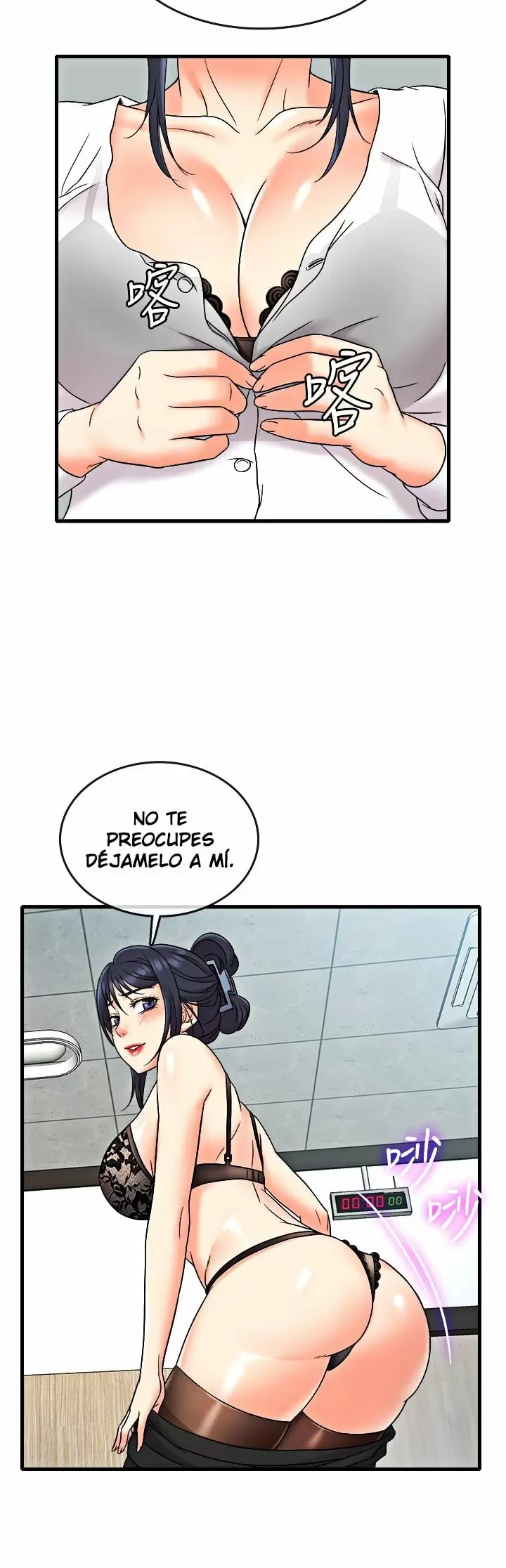 Suspicious Job Capítulo 8 - Page 33