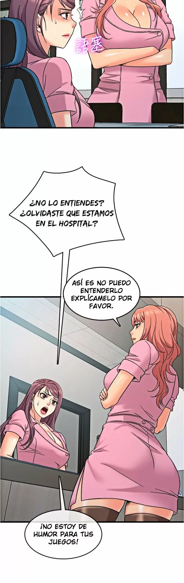 Suspicious Job Capítulo 8 - Page 4