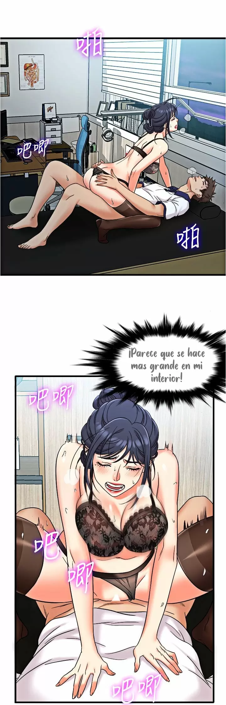 Suspicious Job Capítulo 8 - Page 46