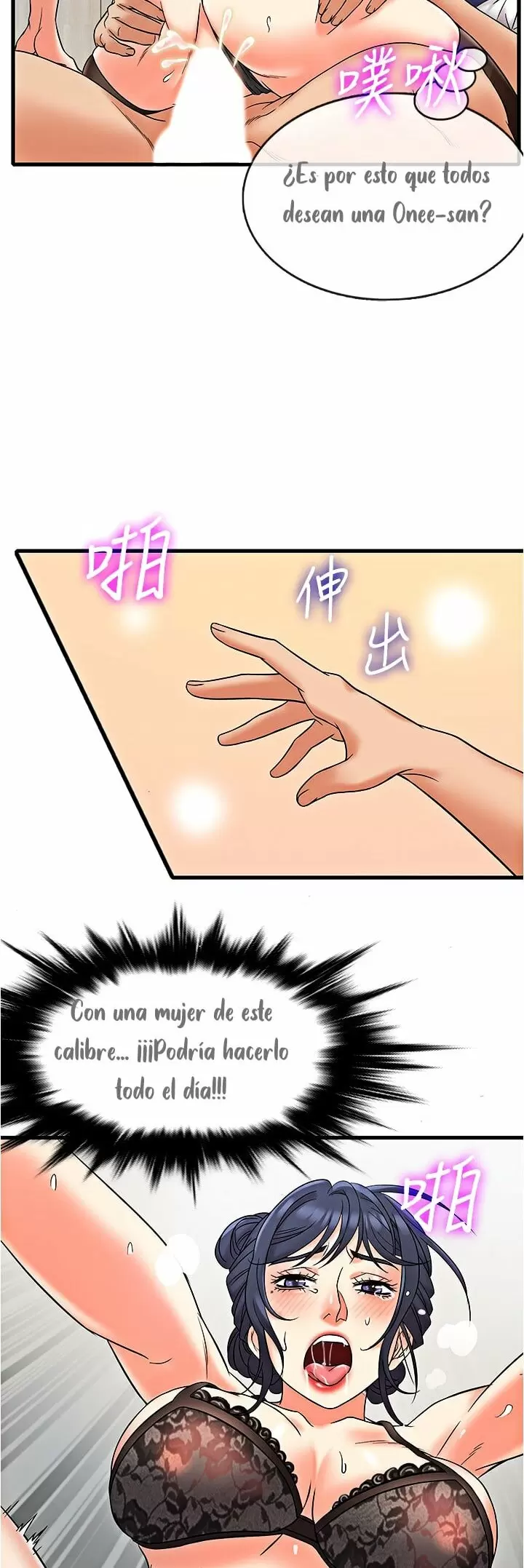 Suspicious Job Capítulo 9 - Page 3