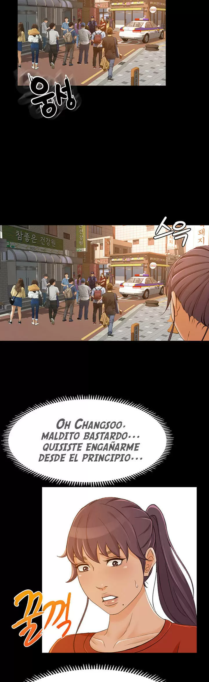 Good Girl Capítulo 30 - Page 27