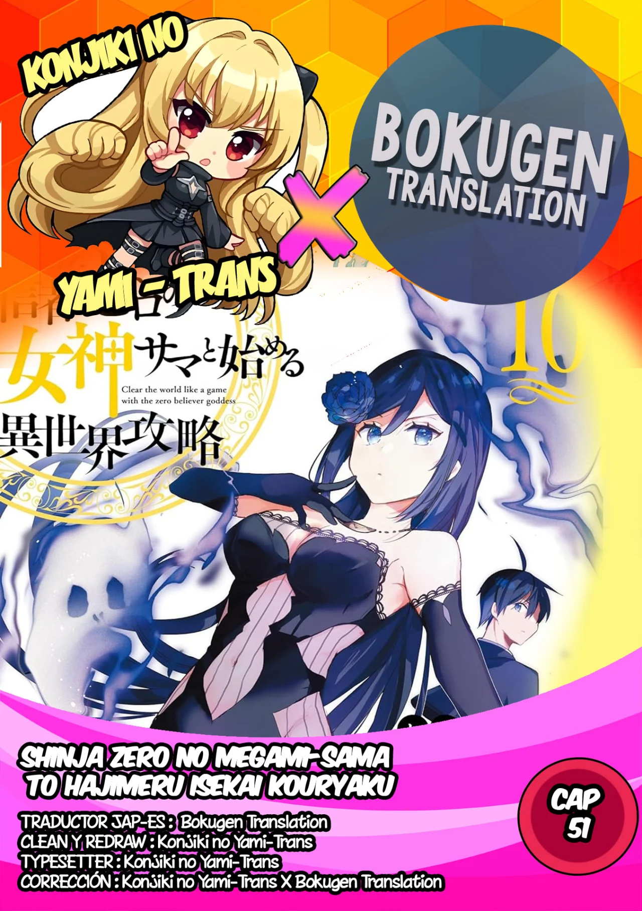 Shinja Zero no Megami-sama to Hajimeru Isekai Kouryaku Capítulo 51 - Page 1