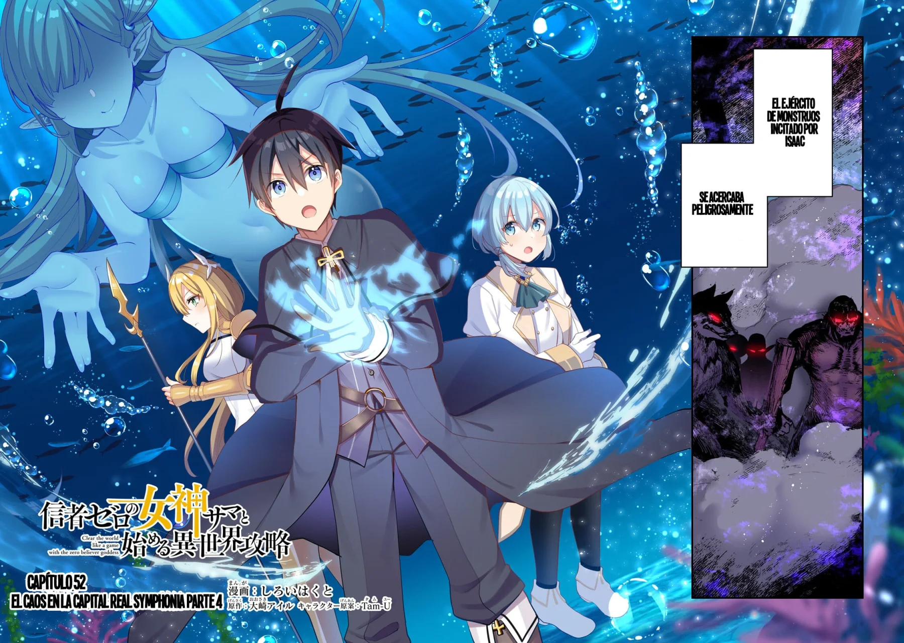 Shinja Zero no Megami-sama to Hajimeru Isekai Kouryaku Capítulo 52 - Page 4
