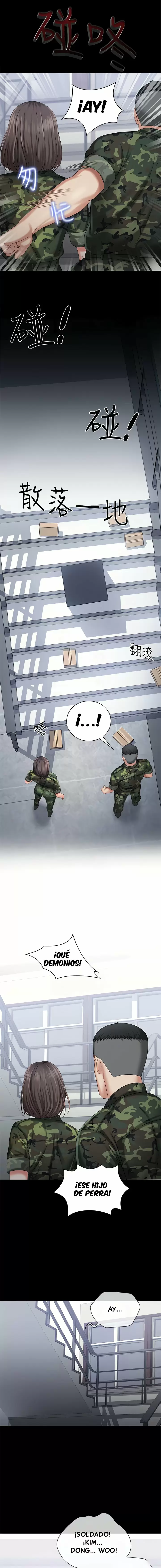 SISTER´S DUTY Capítulo 12 - Page 7