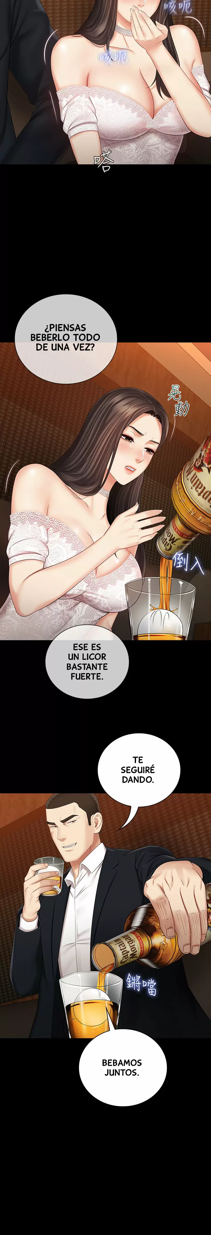 SISTER´S DUTY Capítulo 32 - Page 27