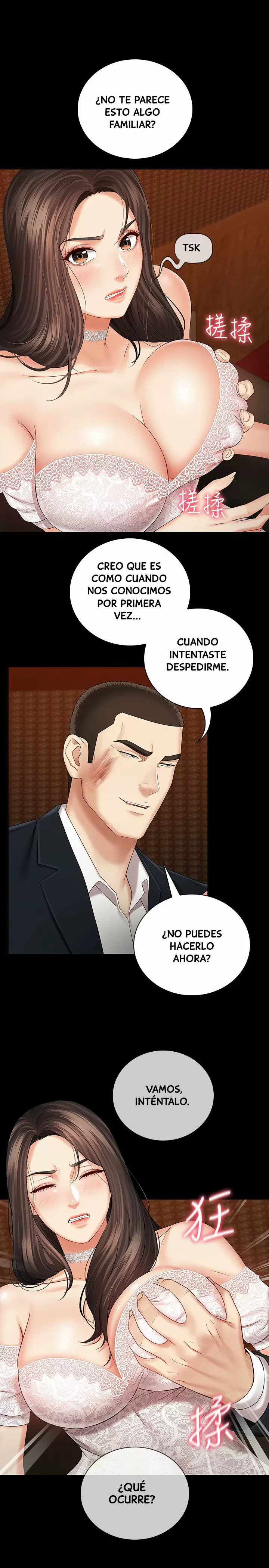 SISTER´S DUTY Capítulo 32 - Page 31