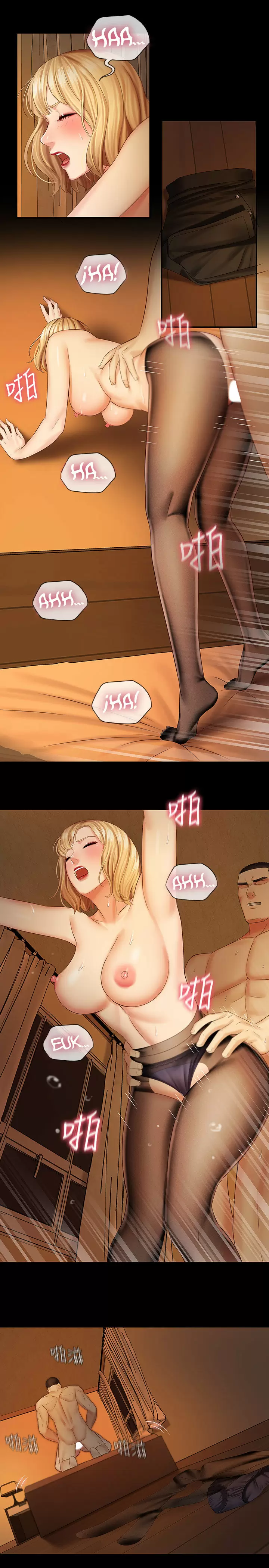 SISTER´S DUTY Capítulo 40 - Page 14