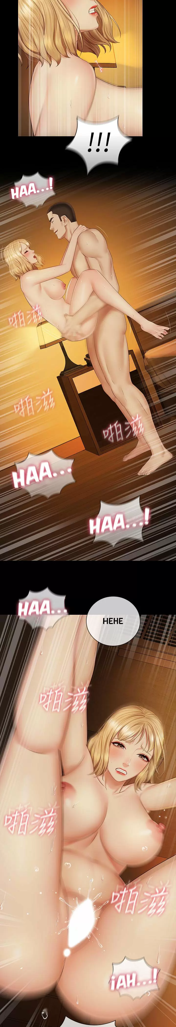 SISTER´S DUTY Capítulo 41 - Page 31