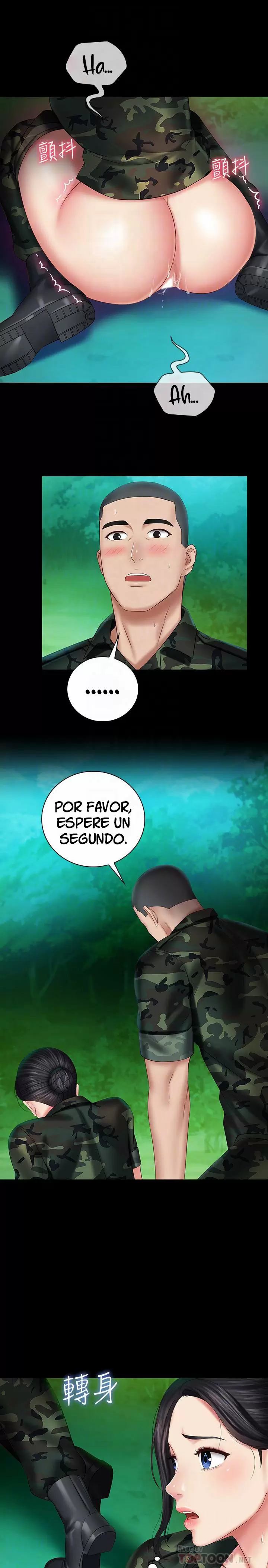 SISTER´S DUTY Capítulo 46 - Page 17