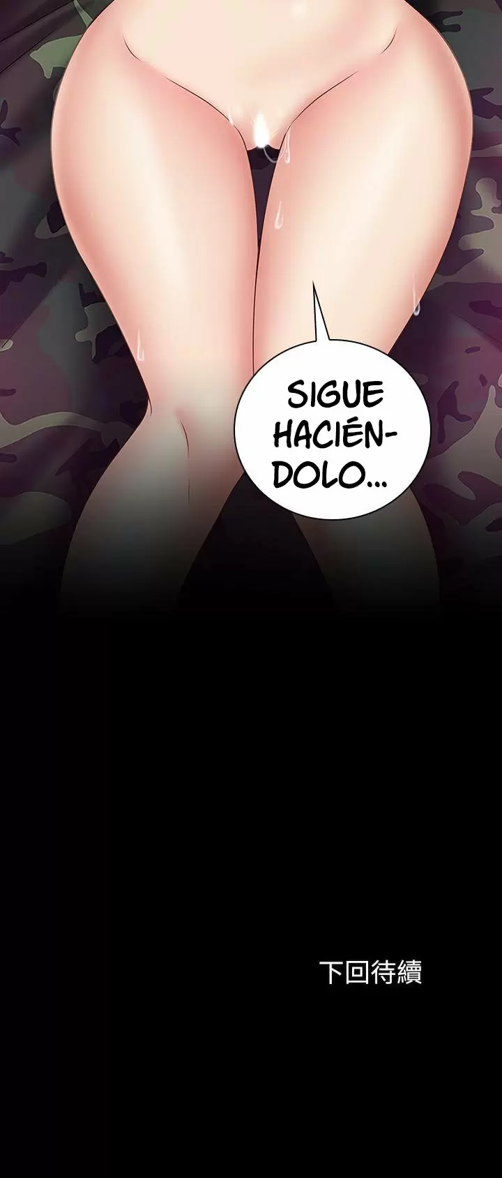 SISTER´S DUTY Capítulo 46 - Page 29