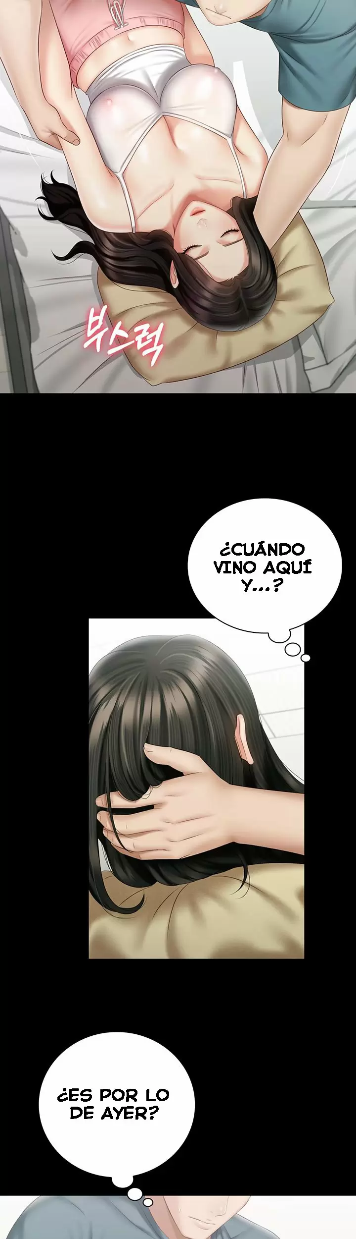 SISTER´S DUTY Capítulo 57 - Page 11