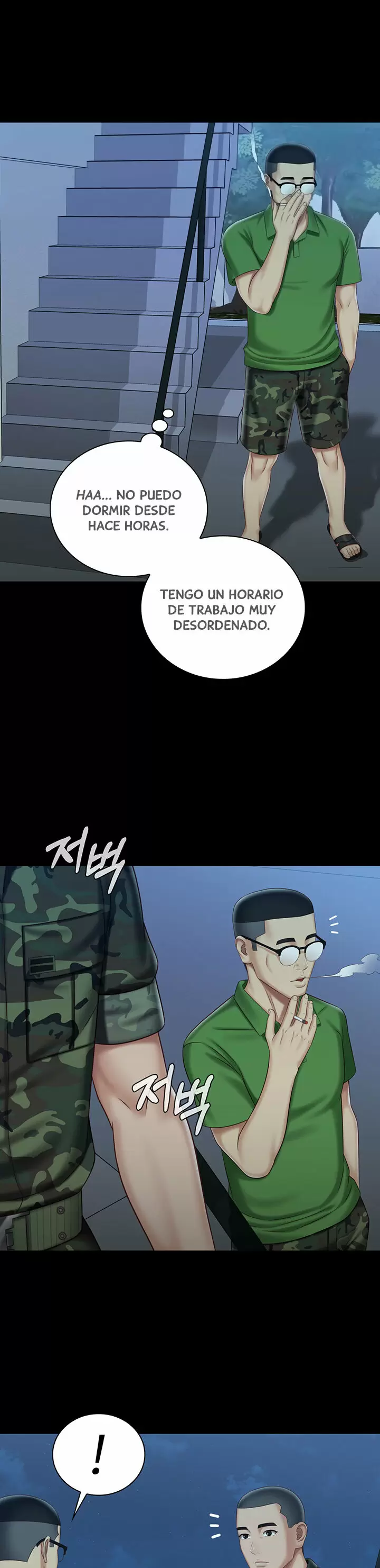 SISTER´S DUTY Capítulo 74 - Page 11