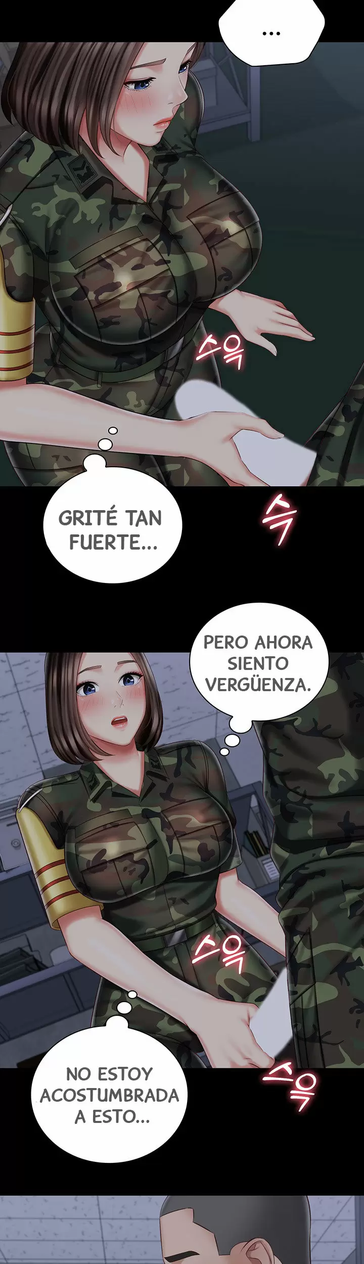 SISTER´S DUTY Capítulo 75 - Page 15