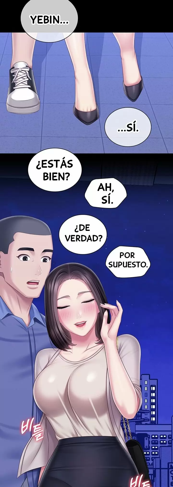 SISTER´S DUTY Capítulo 81 - Page 25